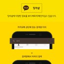 별내경정비 | 폭스바겐 경정비 전문점 킹카샵을 소개합니다.