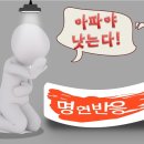 THE쉼(더쉼) 이미지