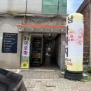 탄광맥주(삼계점) | 김해 삼계 강남 아로마 건전마사지 찐맛집 내돈내산 추천
