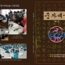 북경전화국 이미지