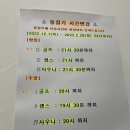 현대스파밸리 이미지