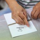 플라워 테라피(A) 이미지