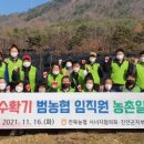 전북 전북인삼농협 전북도민일보