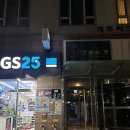 GS25 수원파크빌점 이미지