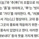 풀무환