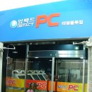 임펙트 PC방 이미지