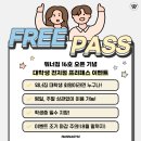 워너짐온천장점