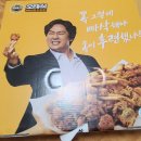 오태식해바라기치킨 화정방어점 이미지