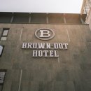 브라운도트호텔(BROWN-DOT HOTEL) 이미지