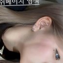 [단체]변신해 가면 | 동성로 미용실 유목민 탈출! 드디어 내 정착지 찾은 썰 풉니다