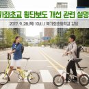 북가좌초등학교 이미지