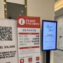 씨유(CU) 제천신백점 | [대천] 호텔쏠레스 1박 후기