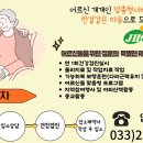 정훈실버빌 이미지