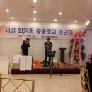 화양중학교 이미지