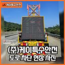 관설2교
