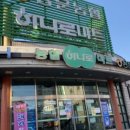 용문농장 이미지