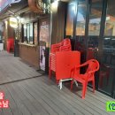 김진욱 공인중개사사무소 이미지