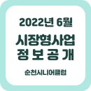 쌀밭愛이야기