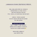 이다훈스튜디오 이미지