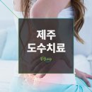 봄길의원 이미지