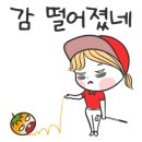 아지트골프존 이미지