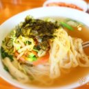부자집비빔국수