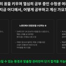 잇올스파르타신림관리형독서실 이미지
