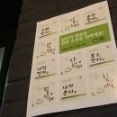 한잔톡톡 이미지