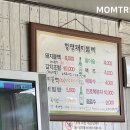 청평돼지불백