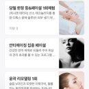 더 트리니티 스파 (강남점) 이미지