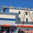 해마루공원로-22 이미지