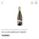 콜레지오네 이미지