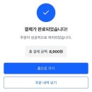 럭키할인마트정육점