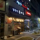 김찬진 돈카츠 이미지