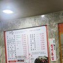 성왕로 | 부여 석갈비 맛집 배꼽 부드럽고 맛있는 돼지갈비 솔직후기