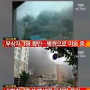 북부소방서 화장실 이미지