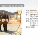 손경화