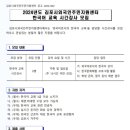 교원 김포센터