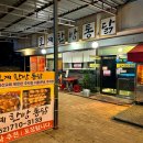 북울산주유소 이미지