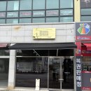 범스헤어