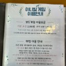 서면보드게임카페 미니빌 다녀온 찐 후기(가성비, 친절 대박)