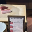 회참치살롱 이미지