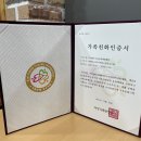 1318해피존디딤돌지역아동센터 이미지