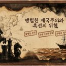 하늘글로벌 주식회사 | 4억 원짜리 팻말과 일본의 생존 DNA