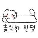 에이트인꼬끄
