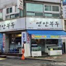 서인천월드메르디앙아파트 맞은편 이미지