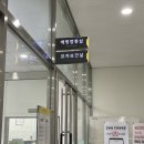 단원병원뒤 | 임신 6주 , 안산 단원보건소에서 임산부 등록하고 왔어요!