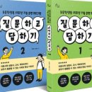 서창초등학교 이미지