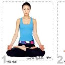 요가 B 이미지