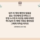 밝히는주